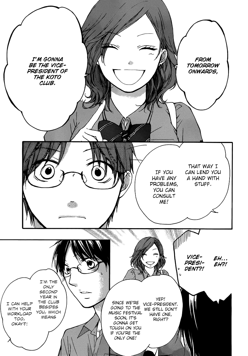 Kono Oto Tomare!, Chapter 17 image 16